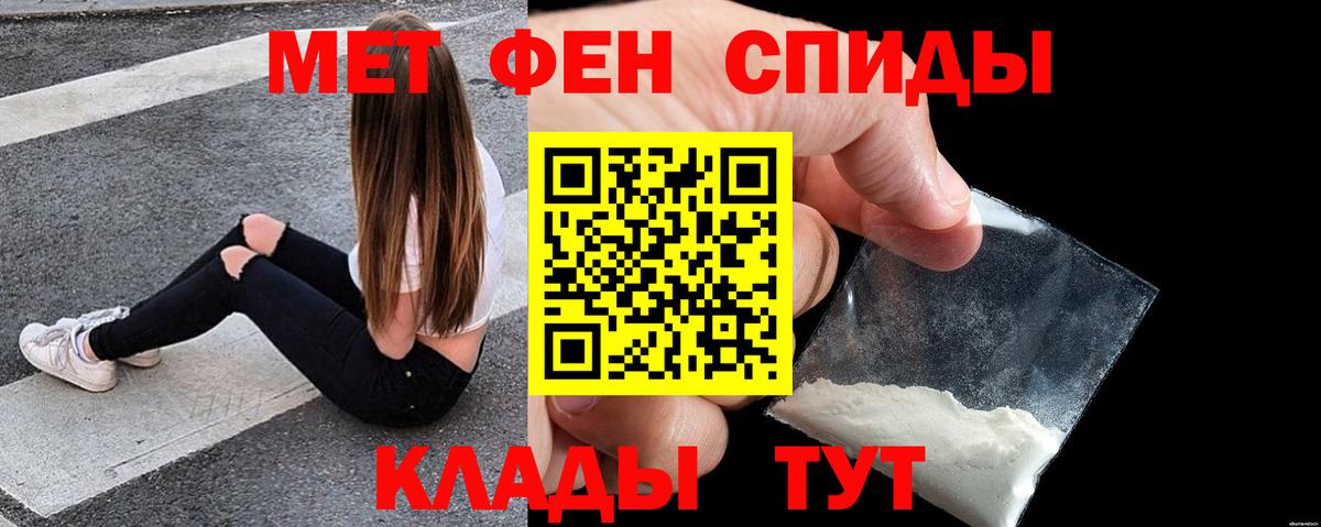 АМФ Premium Бердск