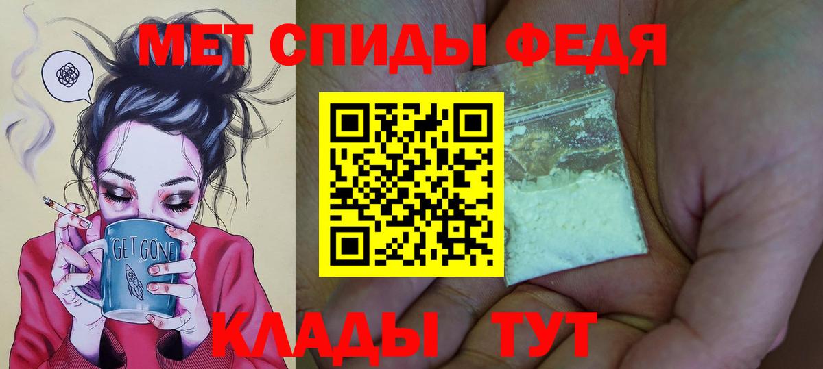 Бердск  Amphetamine  Вход с VPN  Амфетамин 97% 