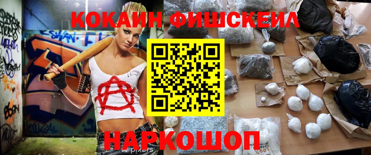 Бердск  Кокаин Перу  КОКАИН VHQ  Вход с VPN 