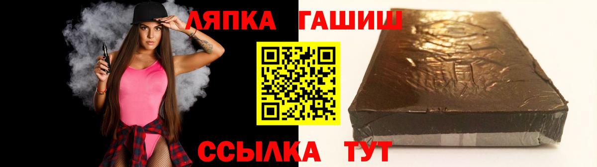 ГАШИШ индика сатива Бердск