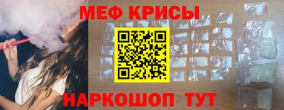 амф Сосновый Бор