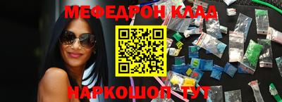 гидра Сосновоборск