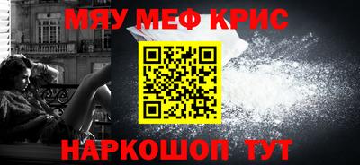 гидра Сосновоборск