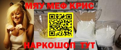 spice Сочи