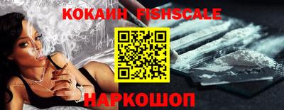 гидра Сосновоборск