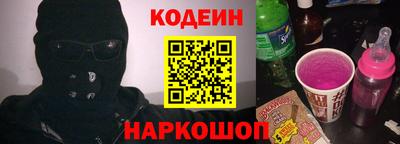 spice Сочи