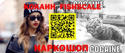 гидра Сосновоборск
