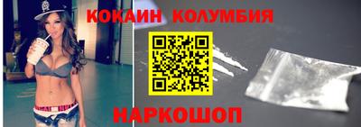 амф Сосновый Бор