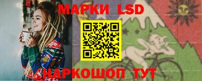 гидра Сосновоборск
