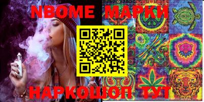 амф Сосновый Бор