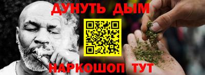 гидра Сосновоборск