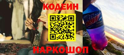 spice Сочи