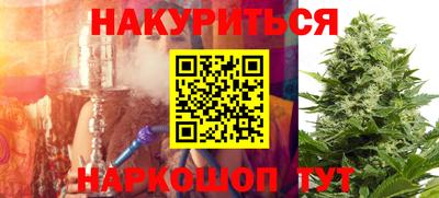 spice Сочи