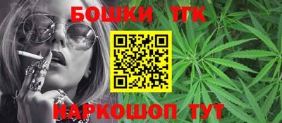 spice Сочи