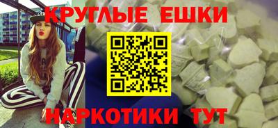 гидра Сосновоборск