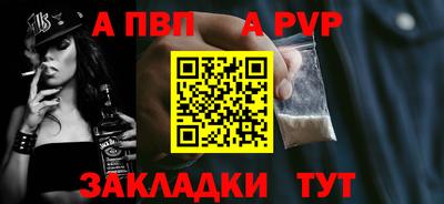 амф Сосновый Бор