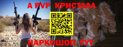 амф Сосновый Бор