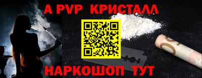 гидра Сосновоборск