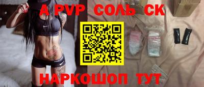 амф Сосновый Бор