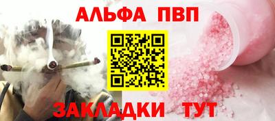 гидра Сосновоборск
