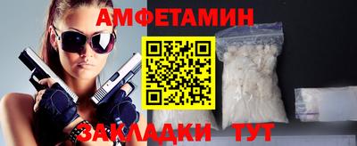 spice Сочи