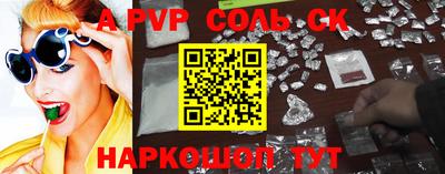 амф Сосновый Бор