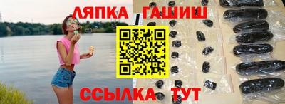 spice Сочи