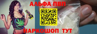 гидра Сосновоборск