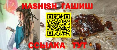 гидра Сосновоборск