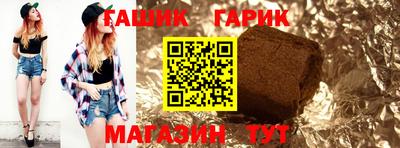амф Сосновый Бор