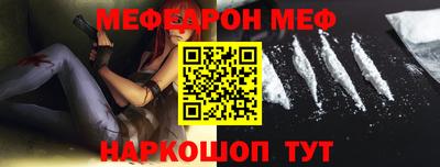 spice Сочи