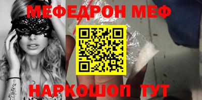 spice Сочи