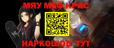 амф Сосновый Бор
